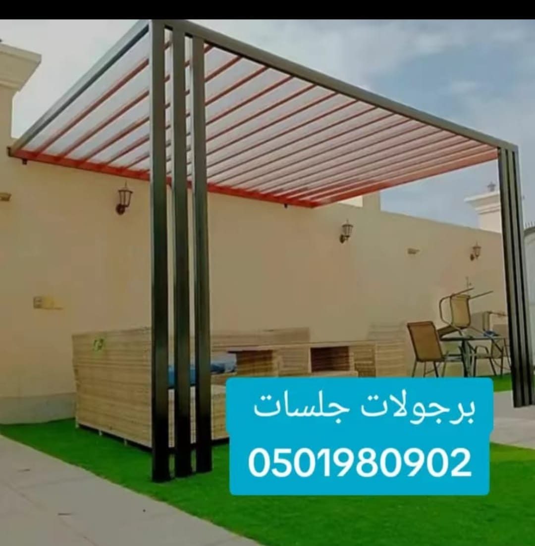 برجولة معدنية فوق جلسة خارجية بمقاعد خشبية وعشب صناعي